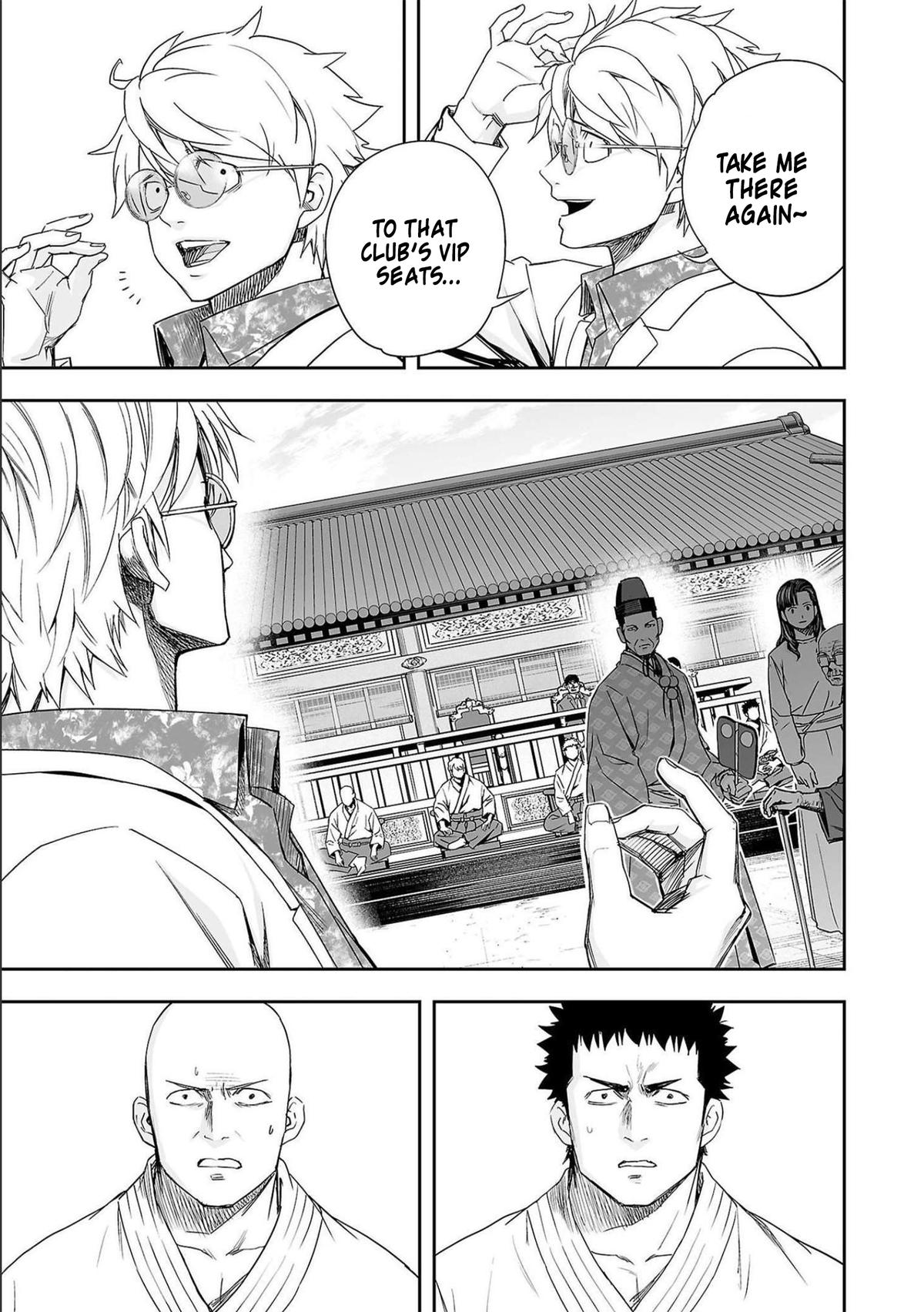 TSUYOSHI Chapter 180 16