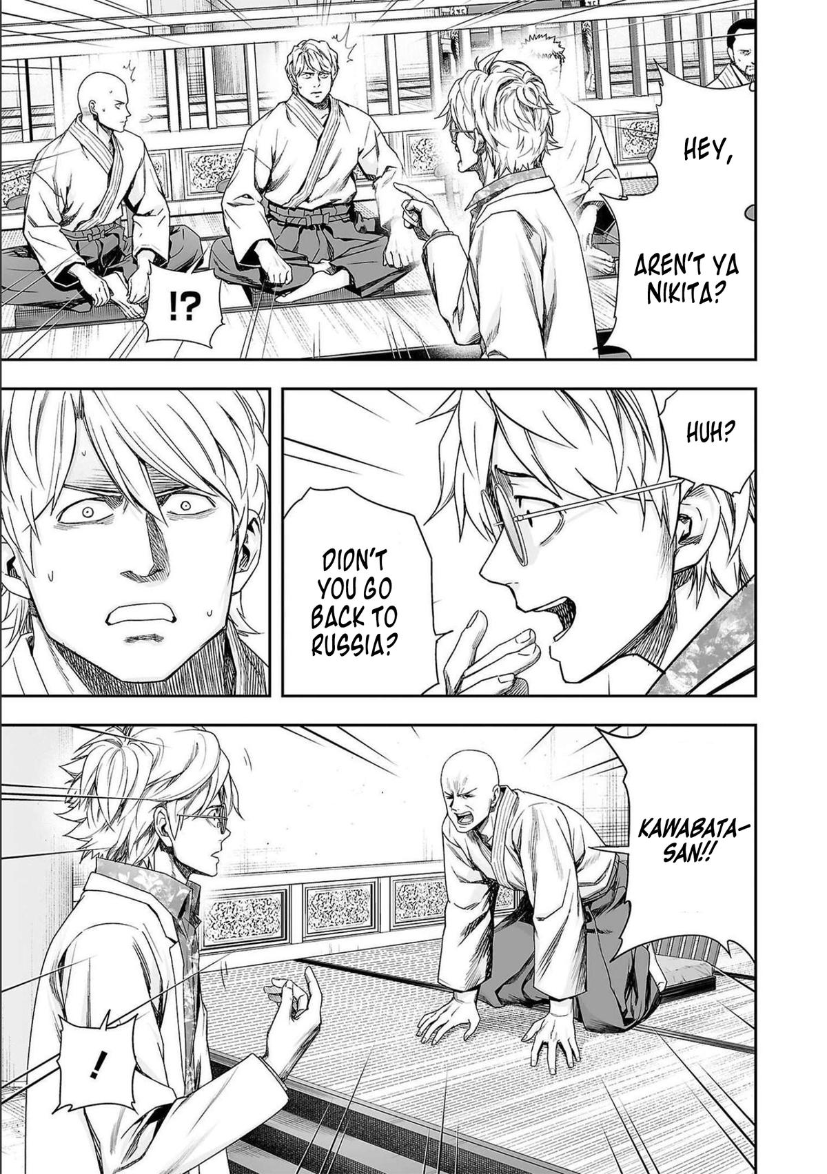 TSUYOSHI Chapter 181 5