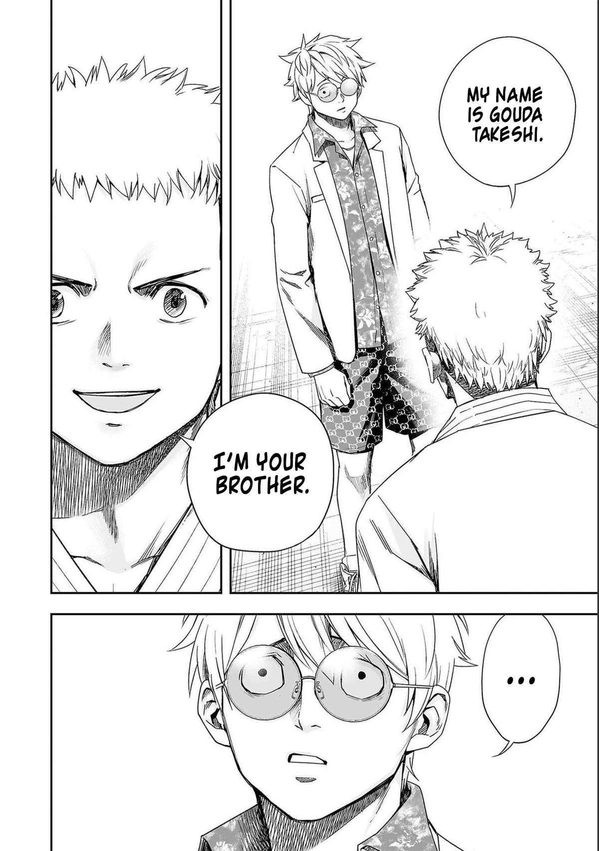 TSUYOSHI Chapter 182 2