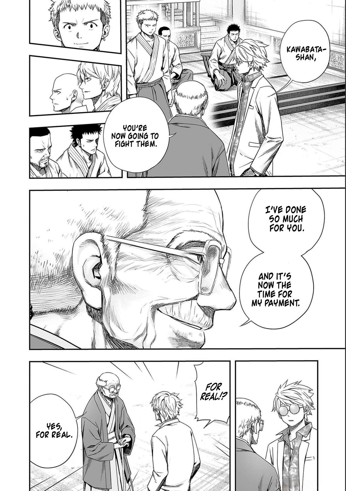 TSUYOSHI Chapter 182 4