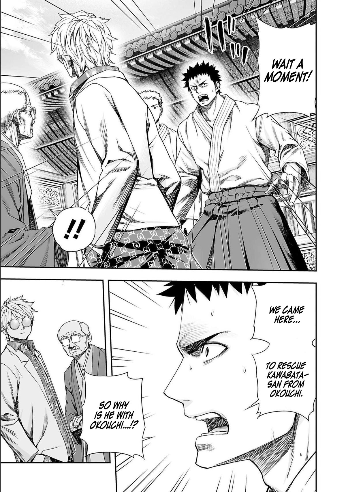 TSUYOSHI Chapter 182 5