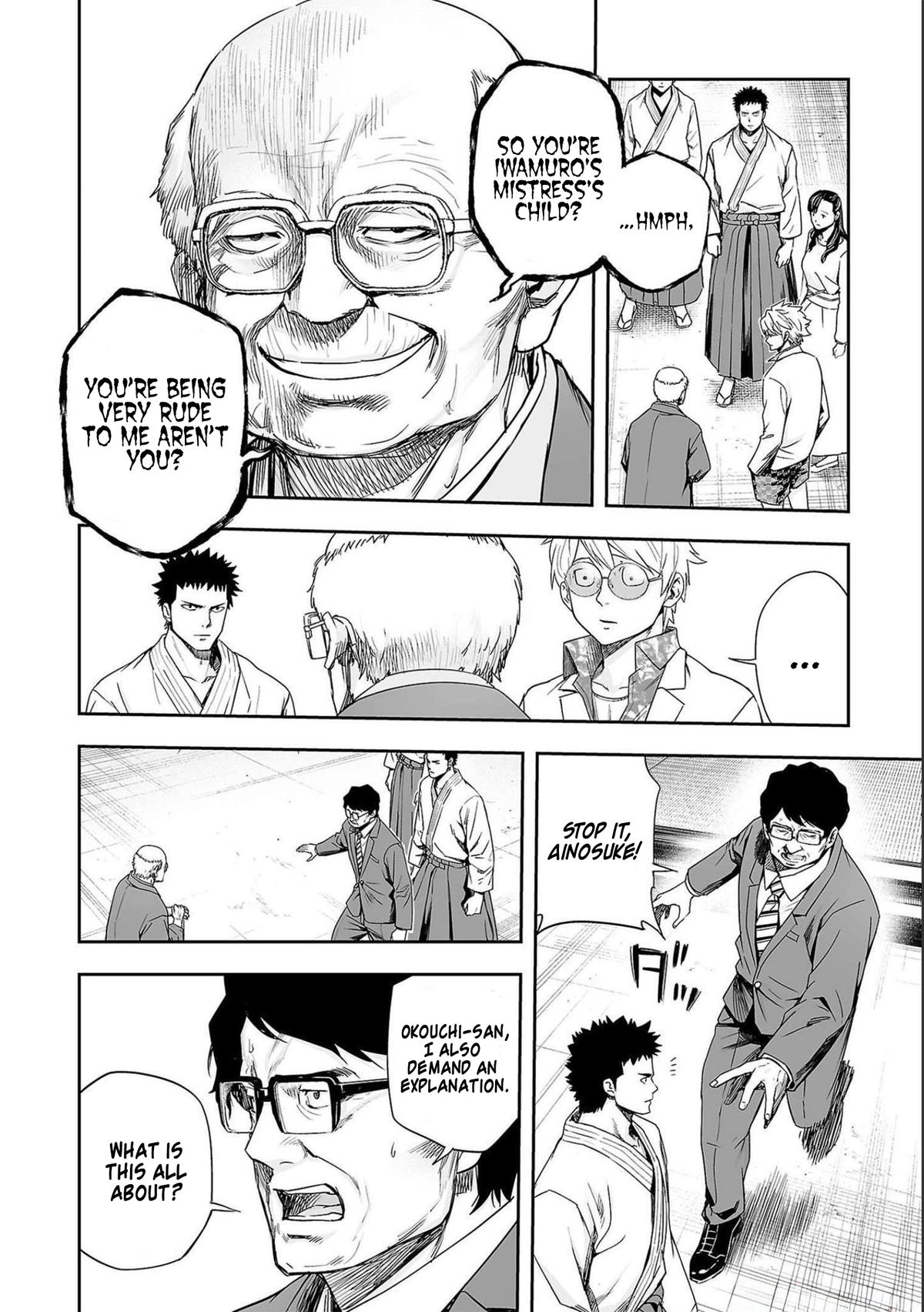 TSUYOSHI Chapter 182 6