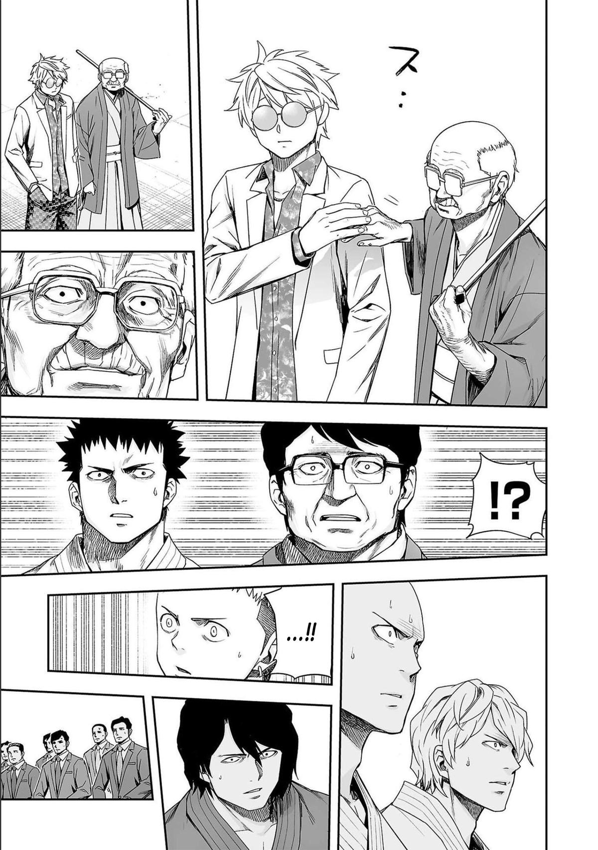 TSUYOSHI Chapter 182 9