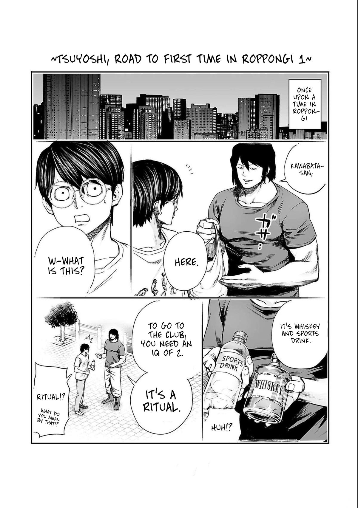TSUYOSHI Chapter 182 14