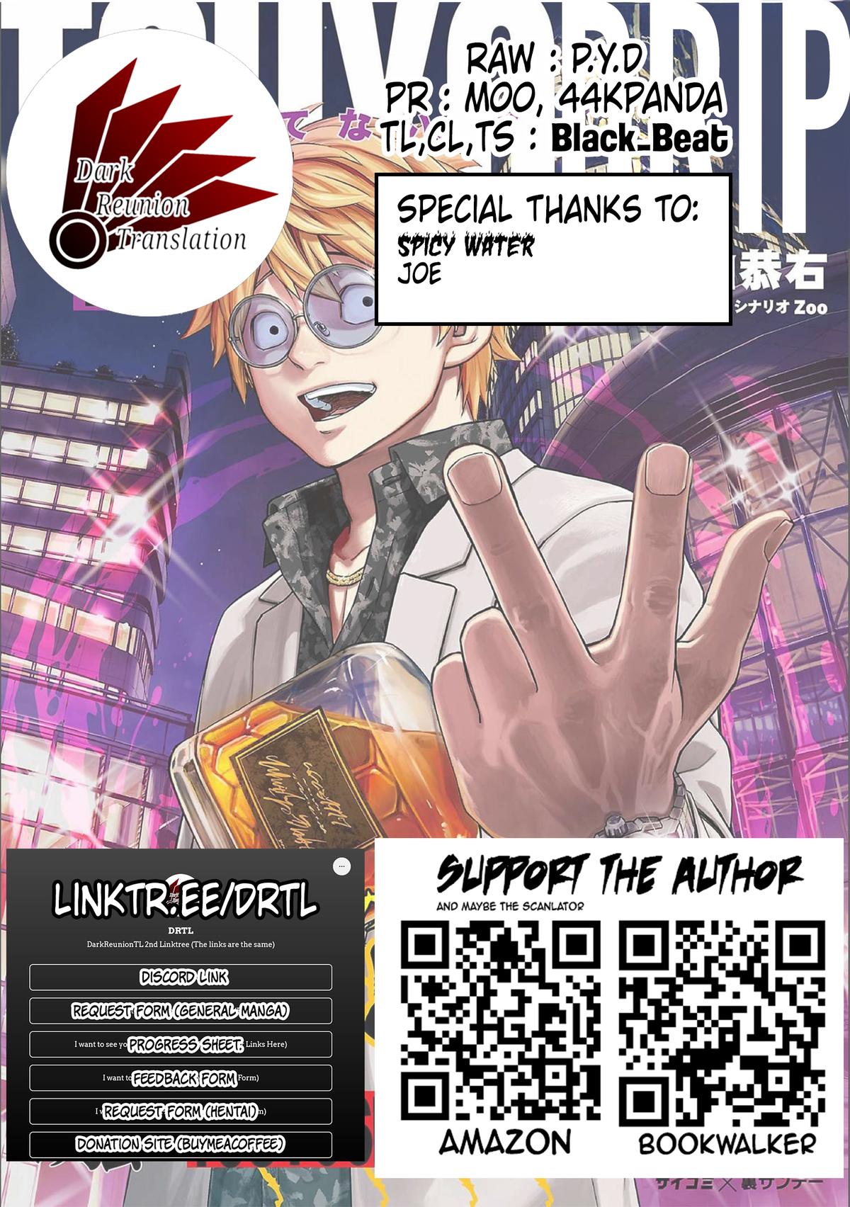 TSUYOSHI Chapter 182 15