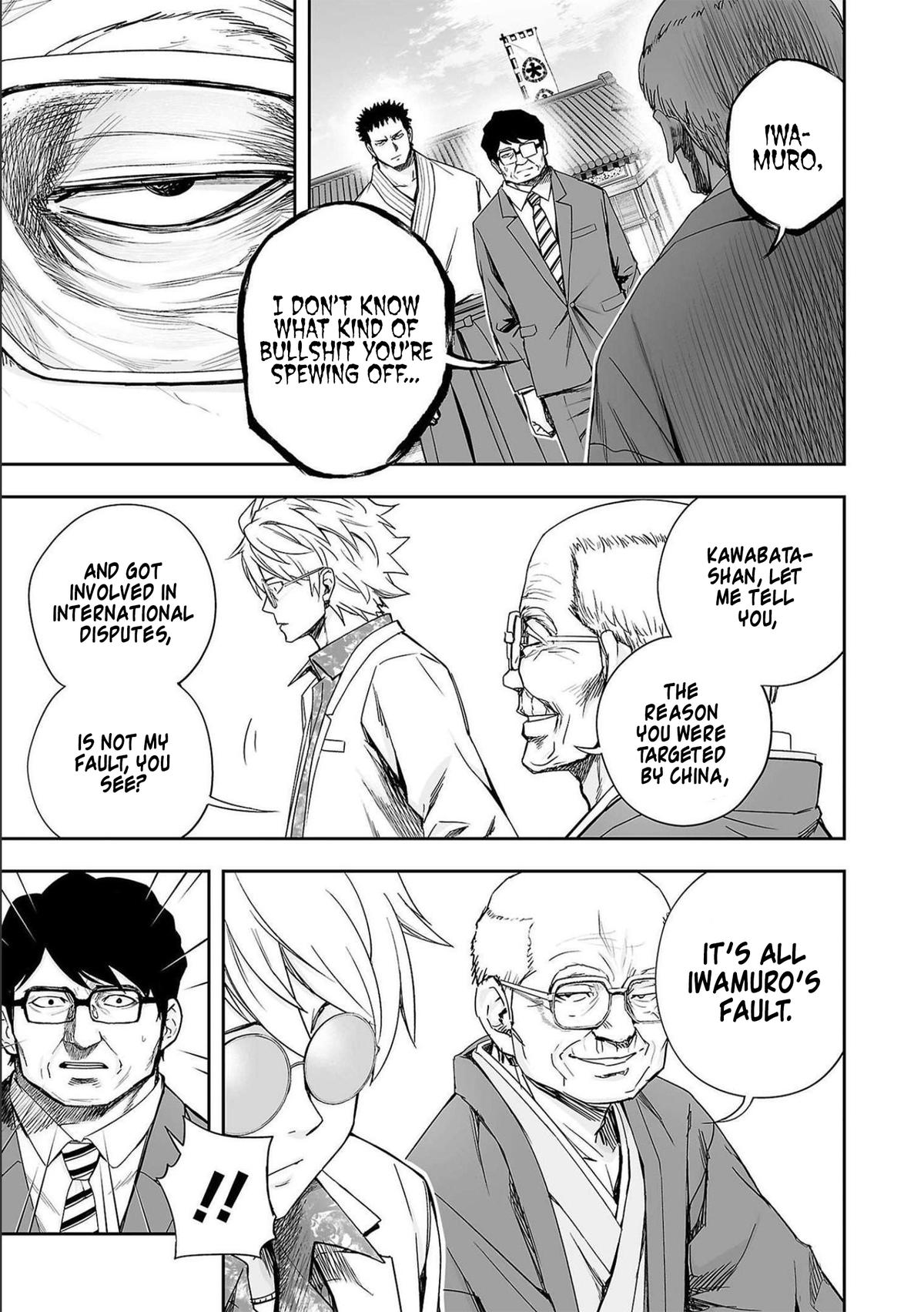 TSUYOSHI Chapter 183 3