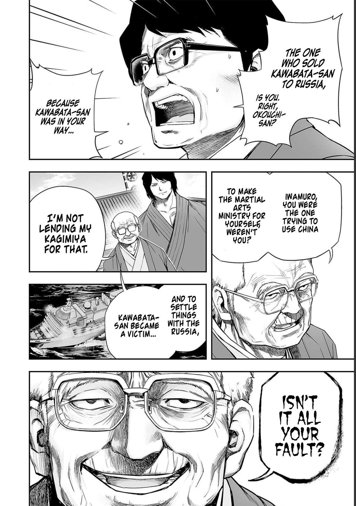 TSUYOSHI Chapter 183 4