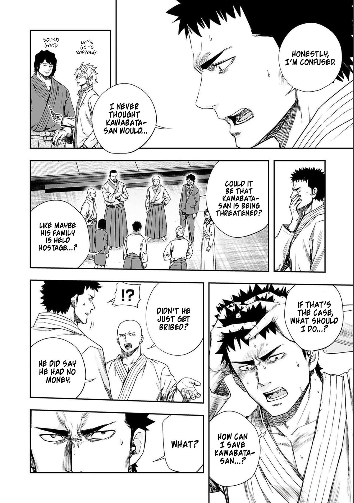 TSUYOSHI Chapter 183 12