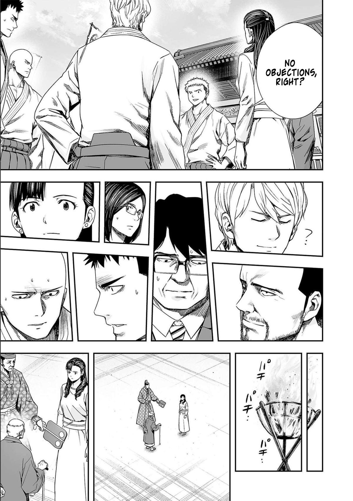 TSUYOSHI Chapter 184 9
