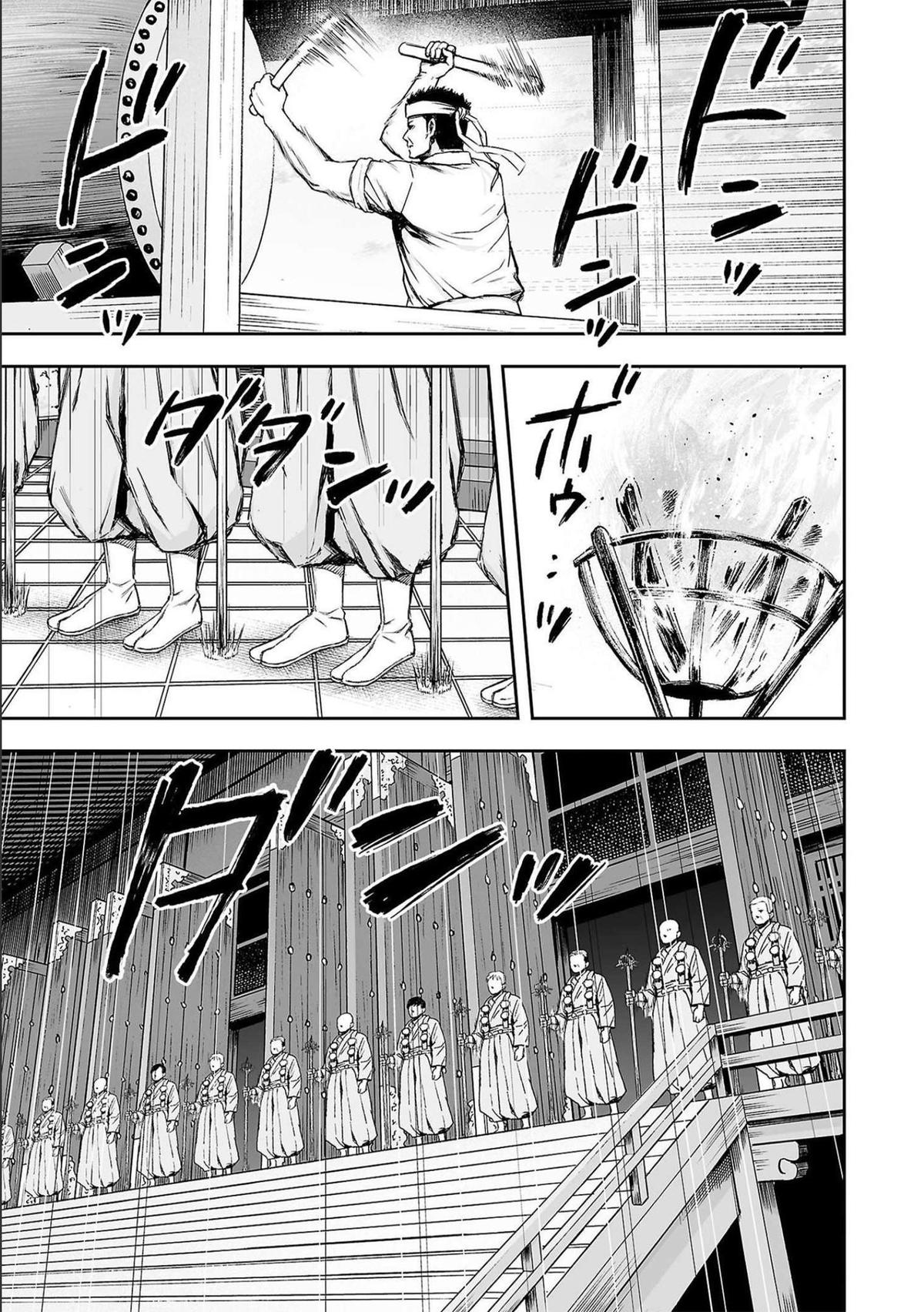 TSUYOSHI Chapter 185 3