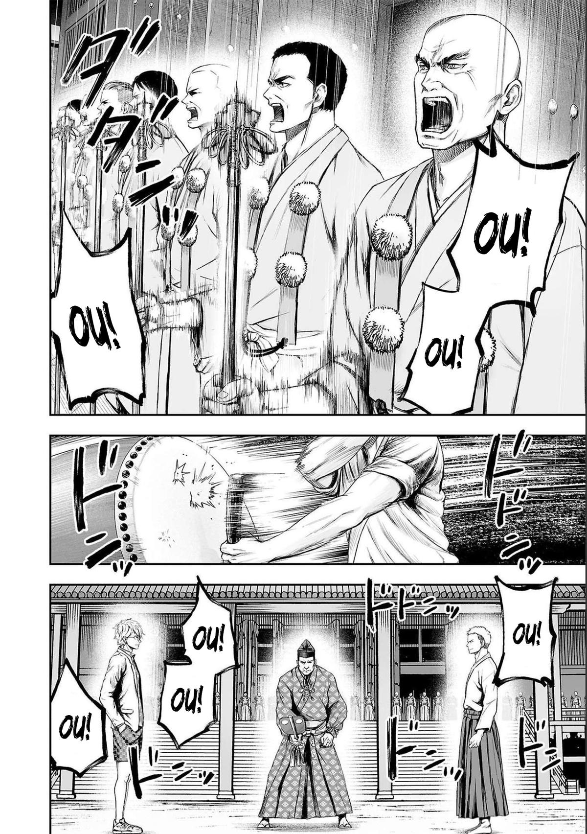 TSUYOSHI Chapter 185 4