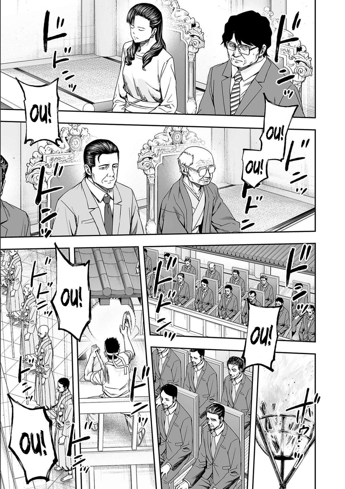 TSUYOSHI Chapter 185 5