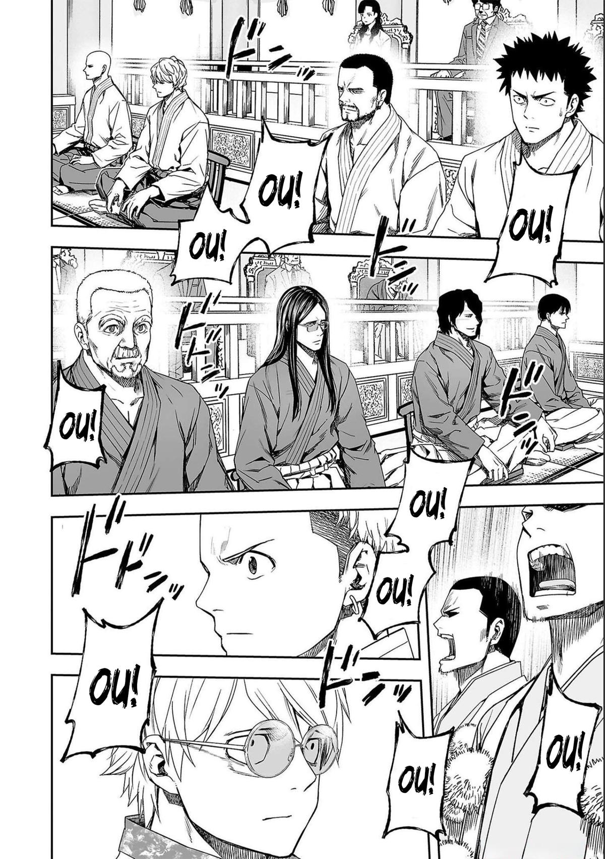 TSUYOSHI Chapter 185 6