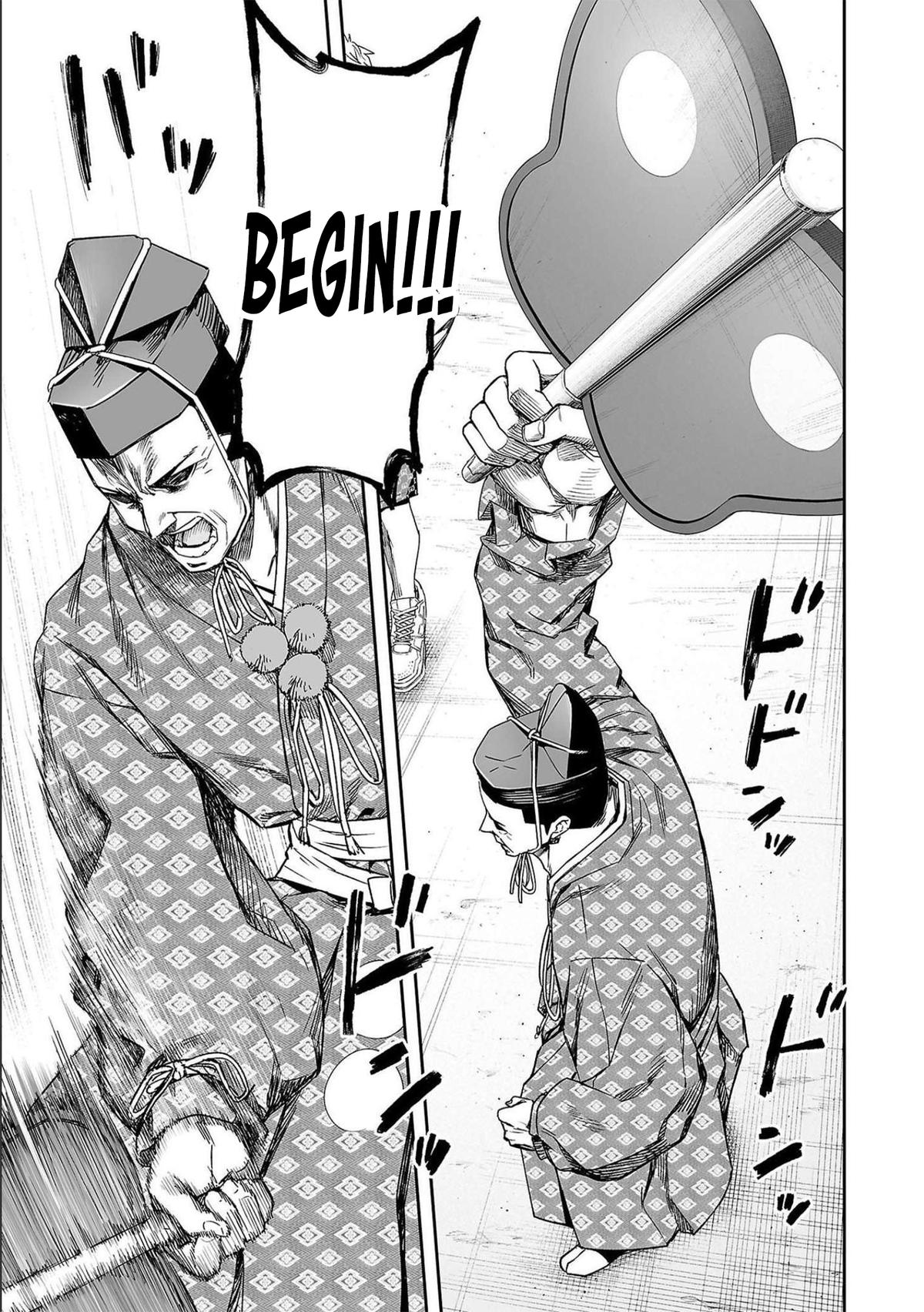 TSUYOSHI Chapter 185 7