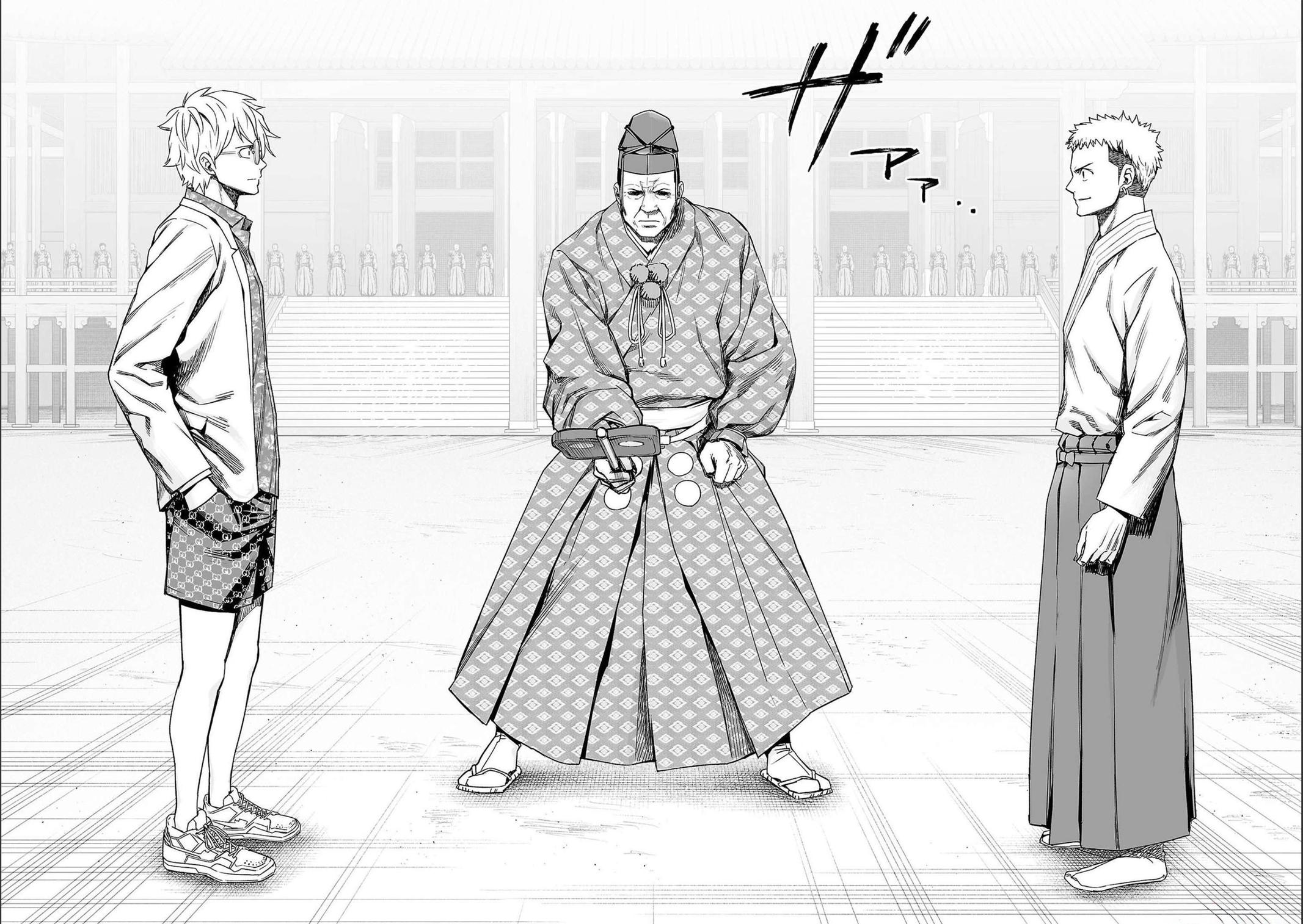 TSUYOSHI Chapter 185 8
