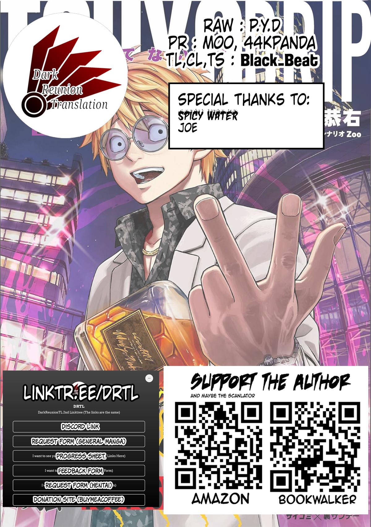 TSUYOSHI Chapter 185 14