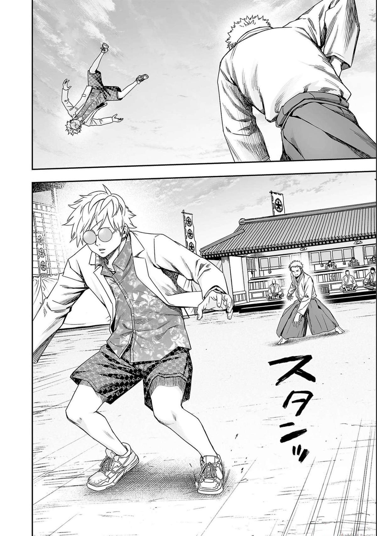 TSUYOSHI Chapter 186 3