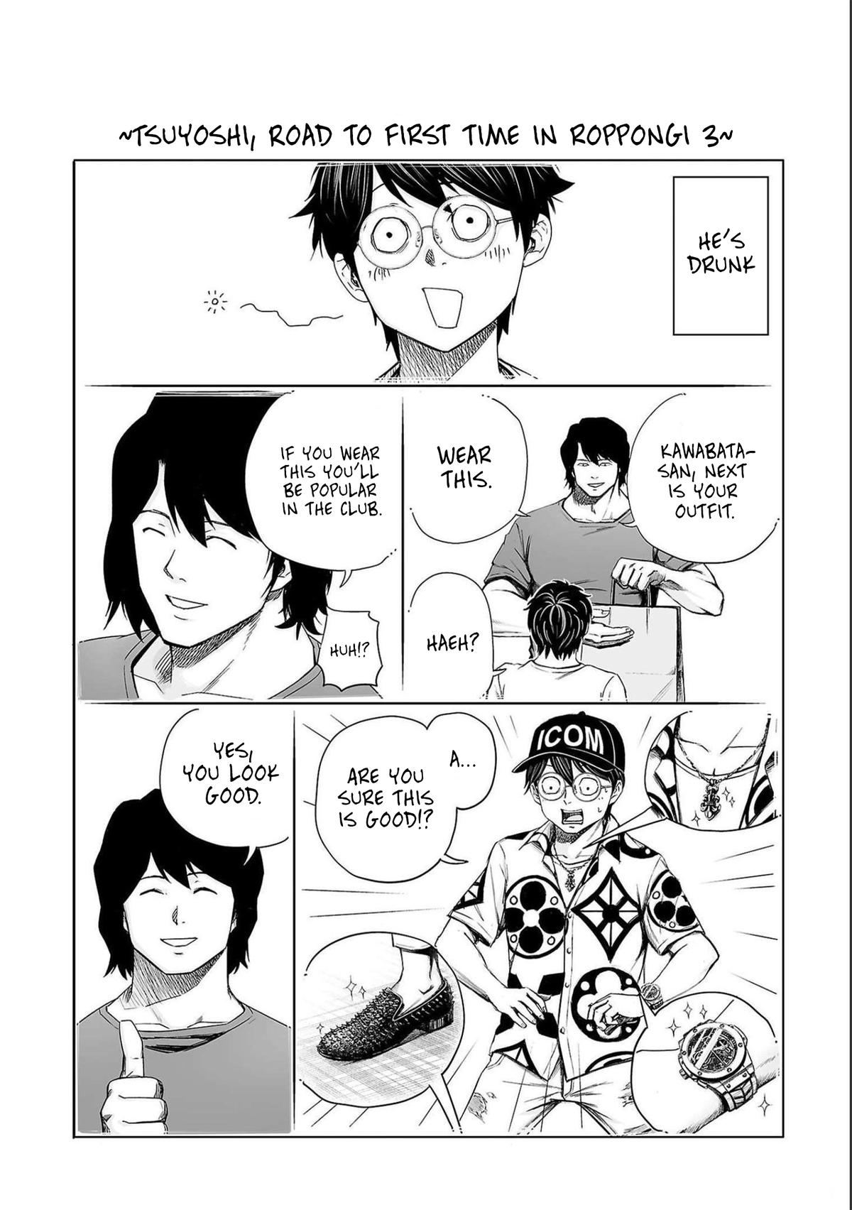 TSUYOSHI Chapter 186 13