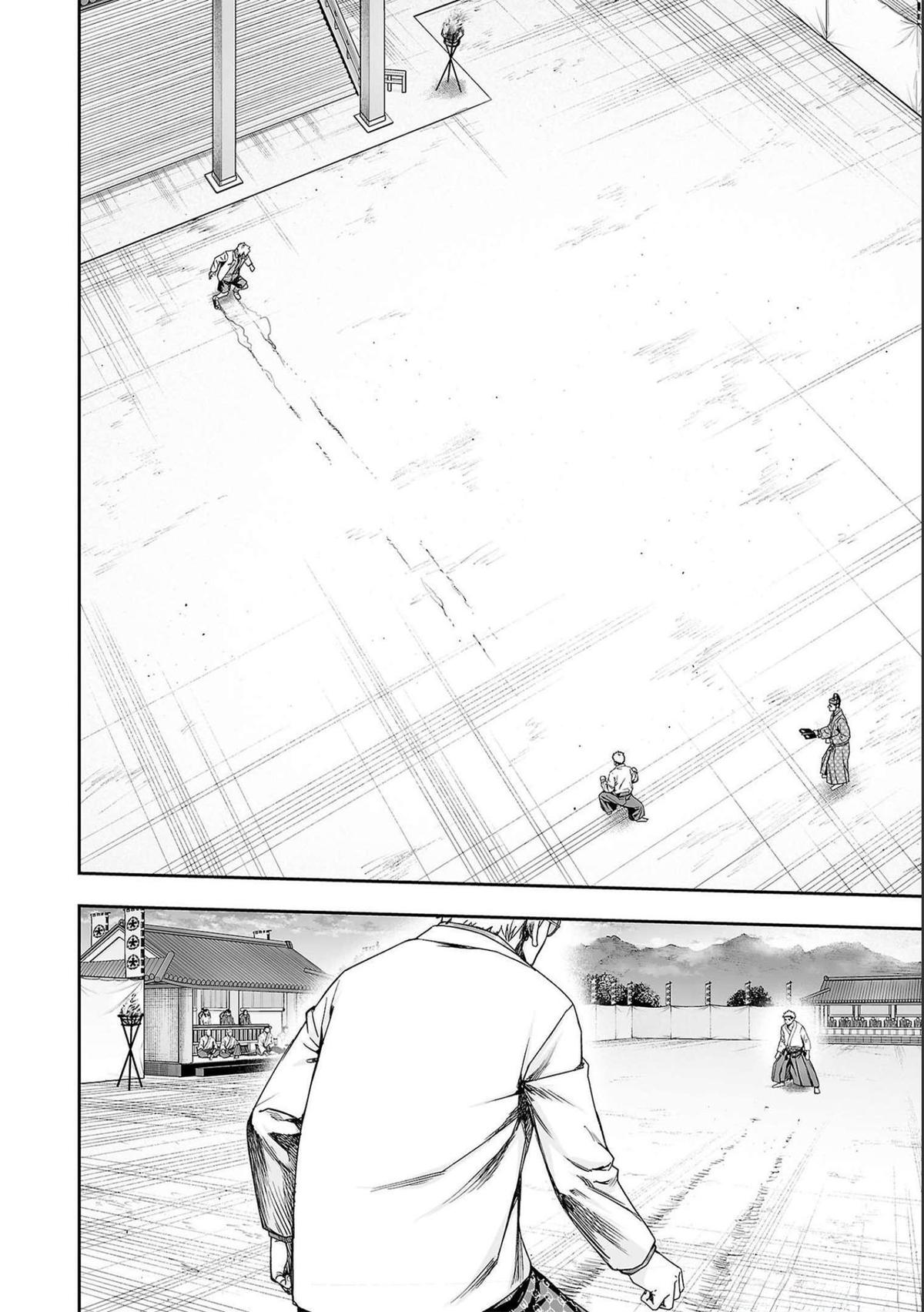 TSUYOSHI Chapter 187 10