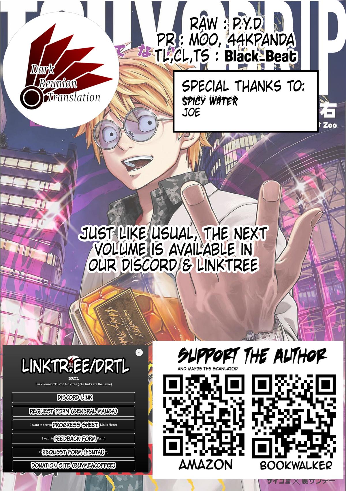 TSUYOSHI Chapter 187 14