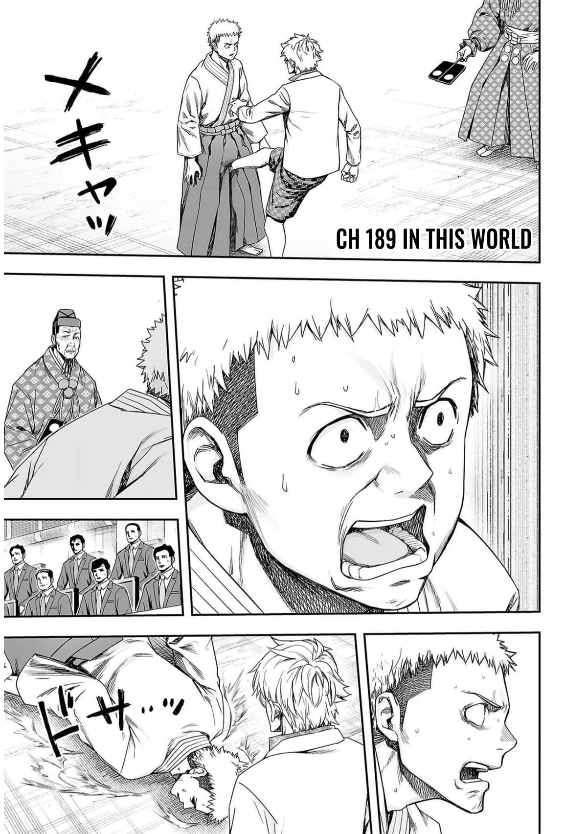 TSUYOSHI Chapter 189 1