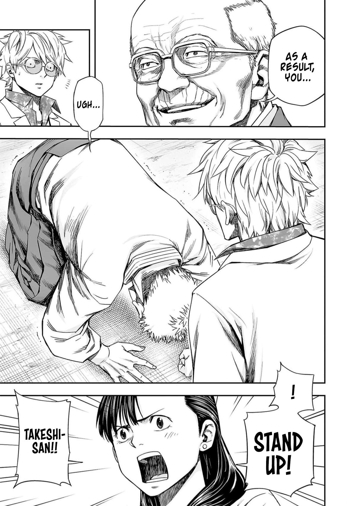 TSUYOSHI Chapter 189 9
