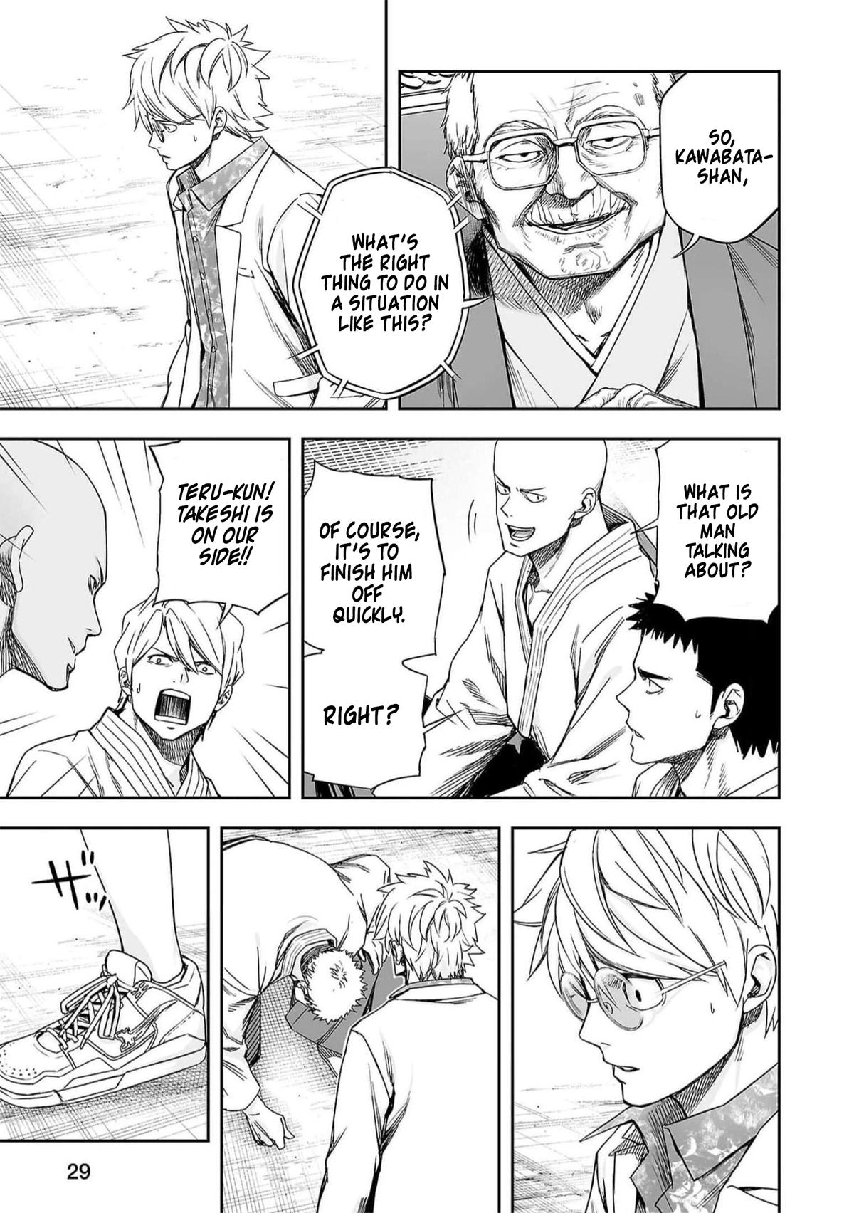 TSUYOSHI Chapter 189 11