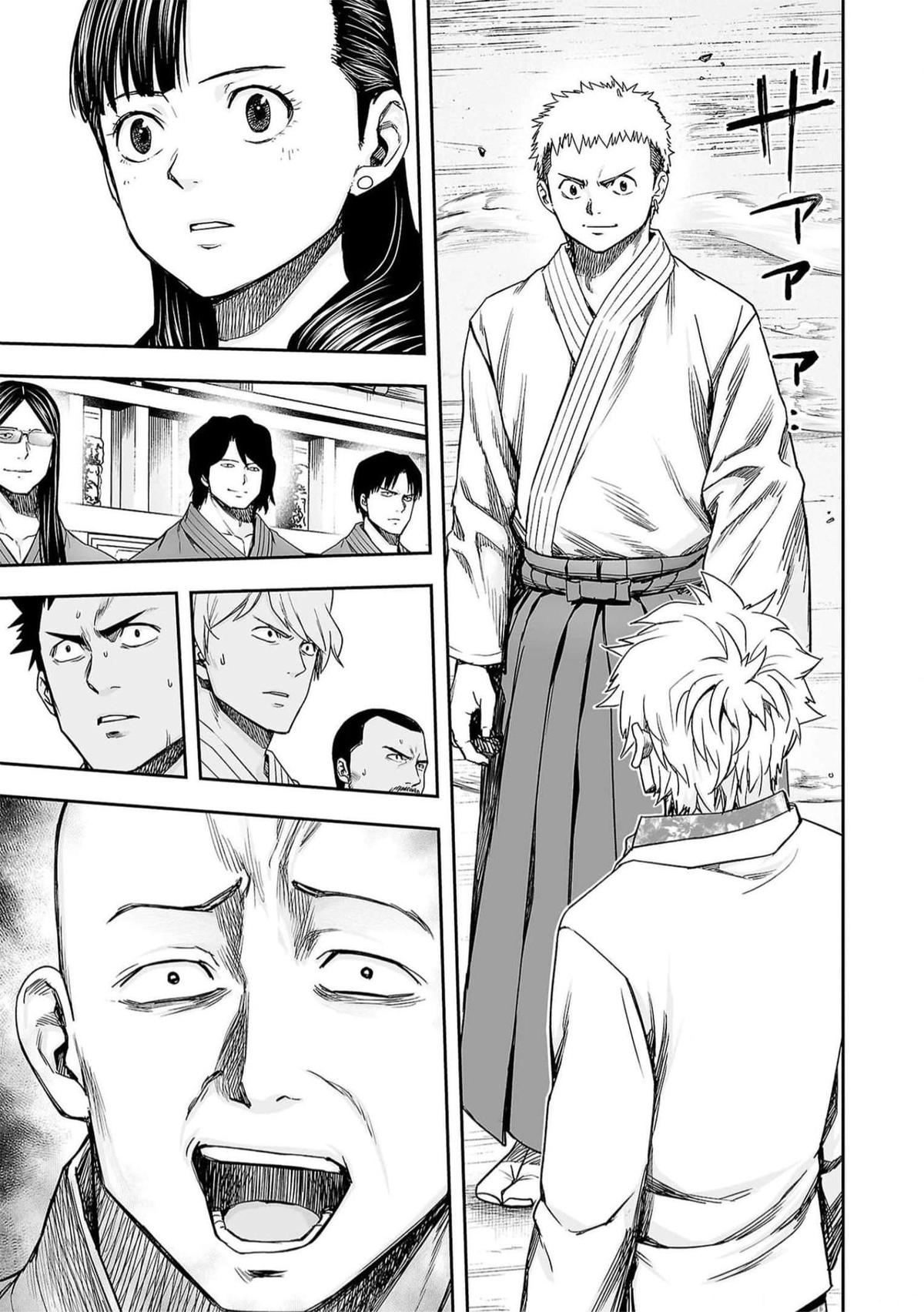 TSUYOSHI Chapter 189 17