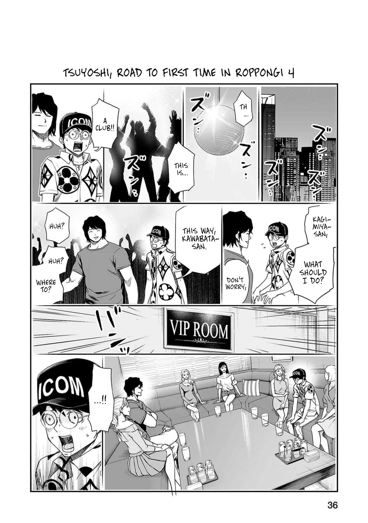 TSUYOSHI Chapter 189 18