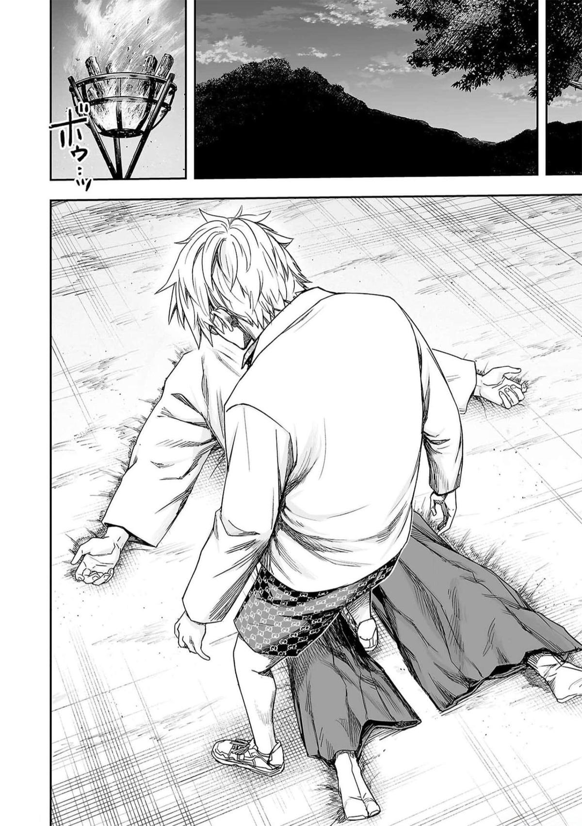 TSUYOSHI Chapter 190 11