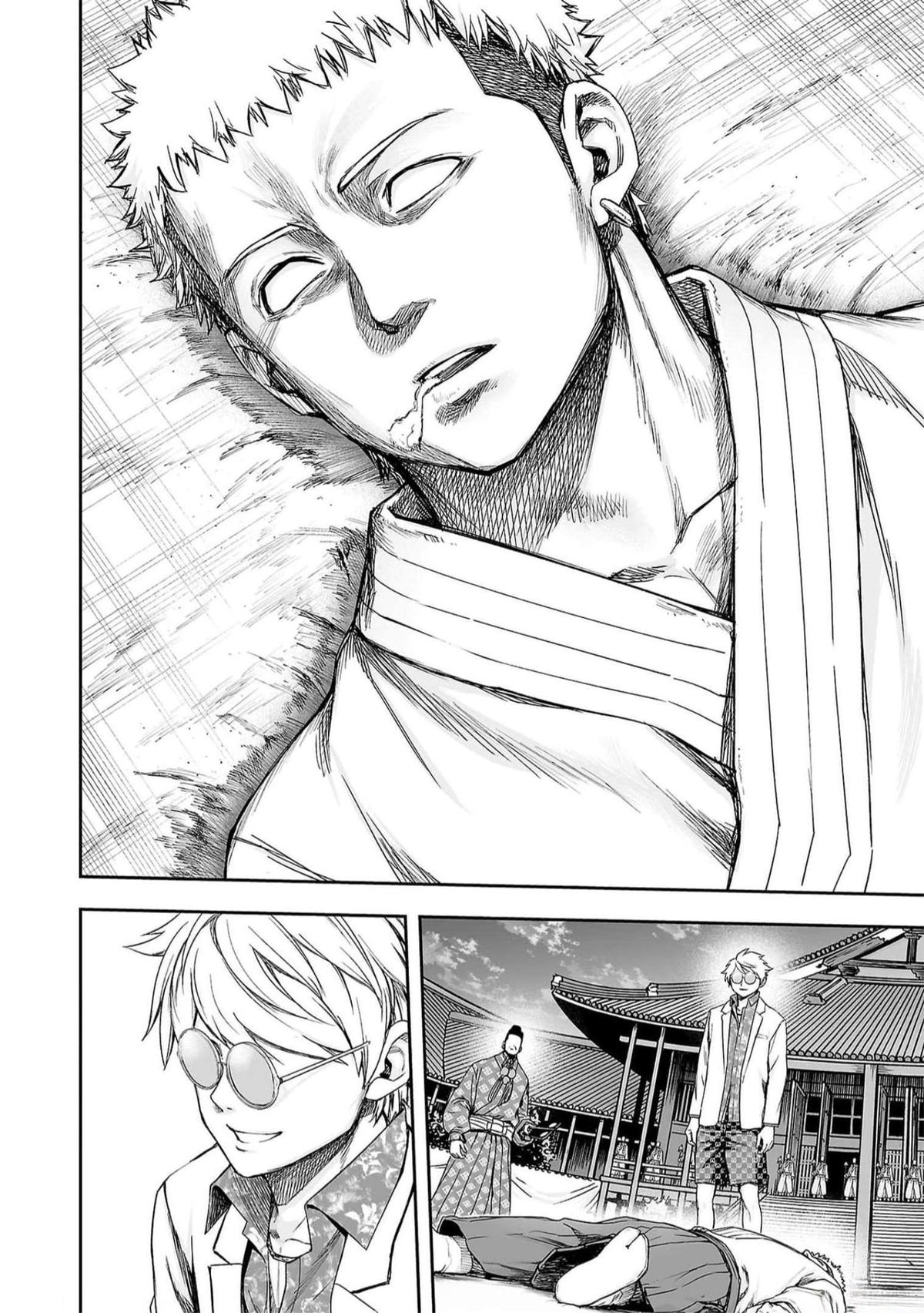 TSUYOSHI Chapter 190 13
