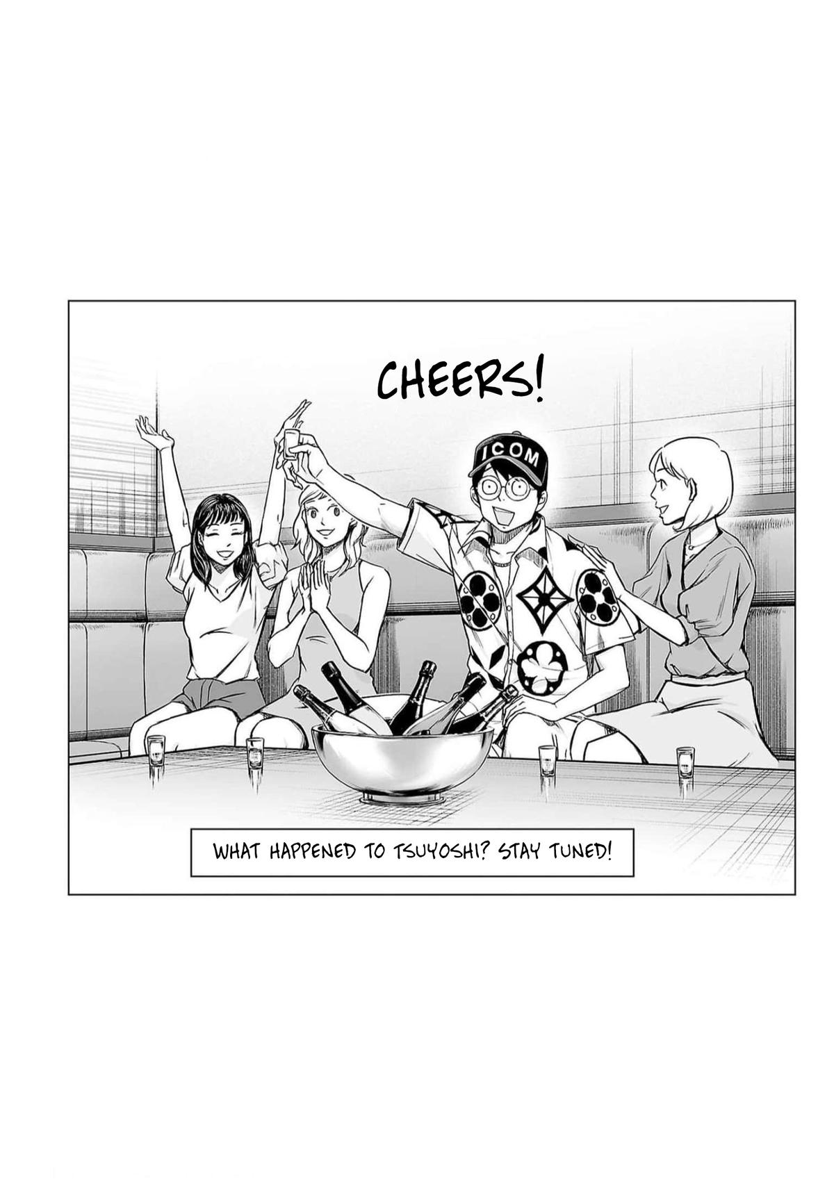 TSUYOSHI Chapter 190 17