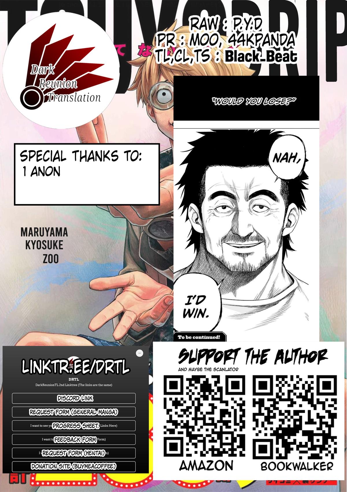 TSUYOSHI Chapter 190.5 7
