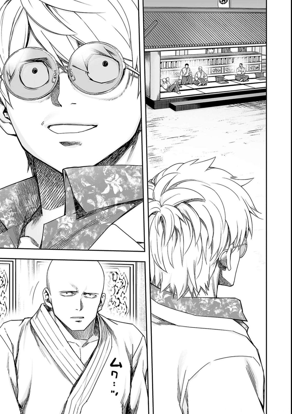 TSUYOSHI Chapter 191 5