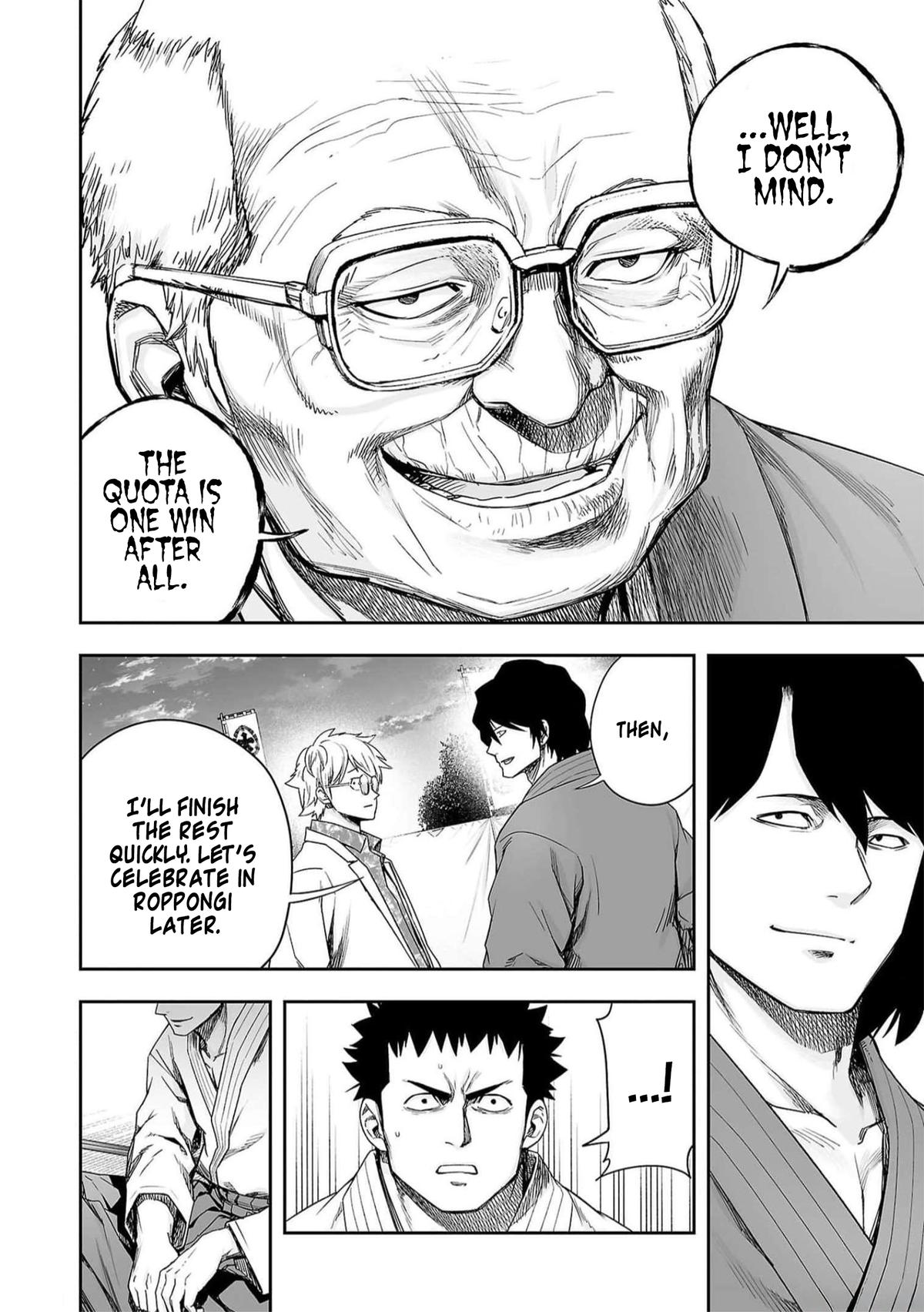 TSUYOSHI Chapter 191 10