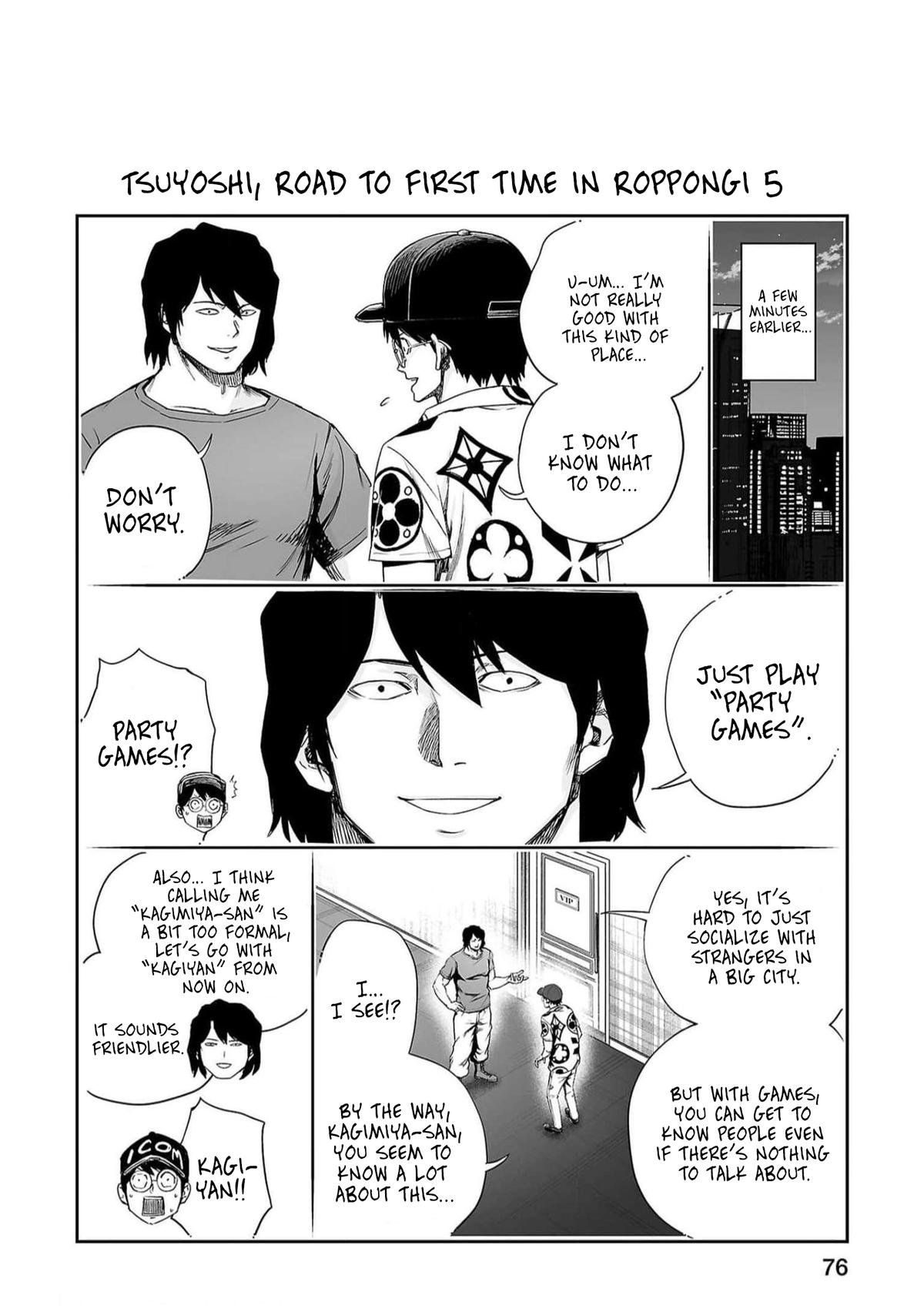 TSUYOSHI Chapter 191 13