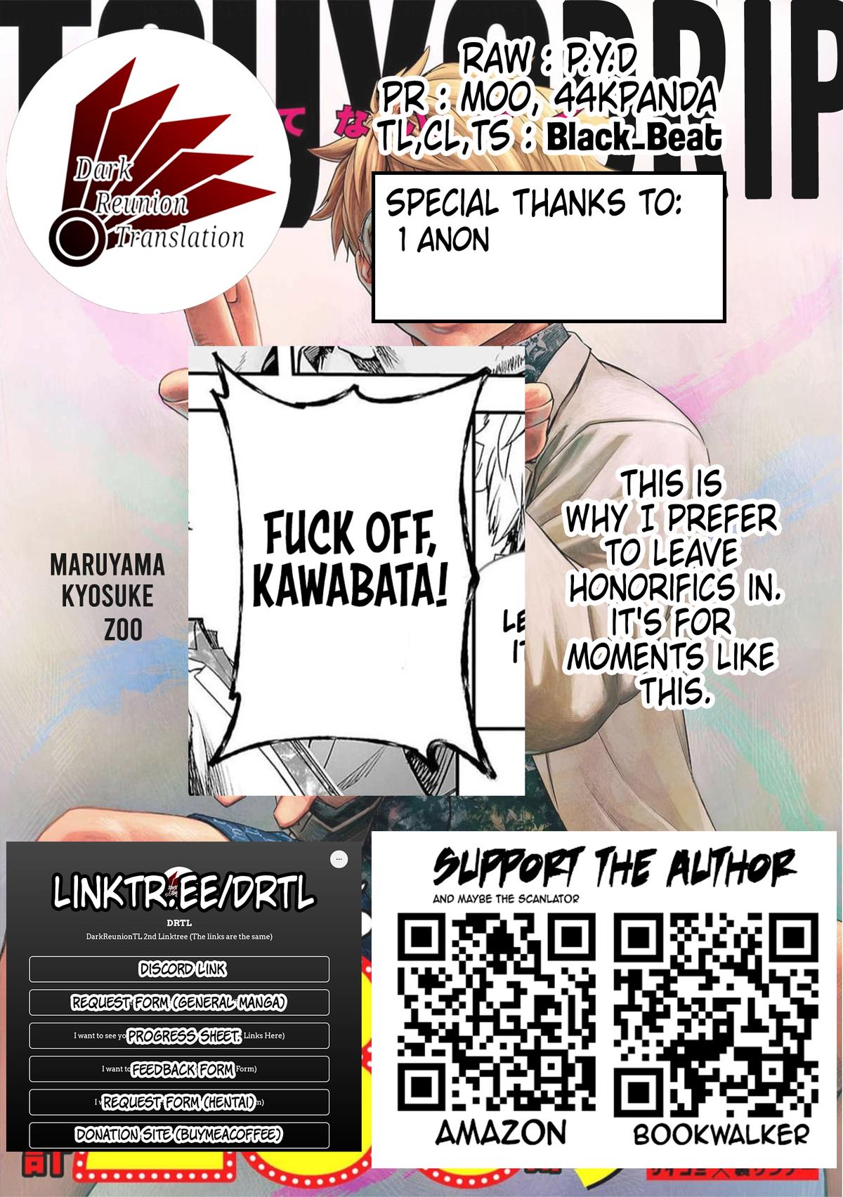 TSUYOSHI Chapter 191 14