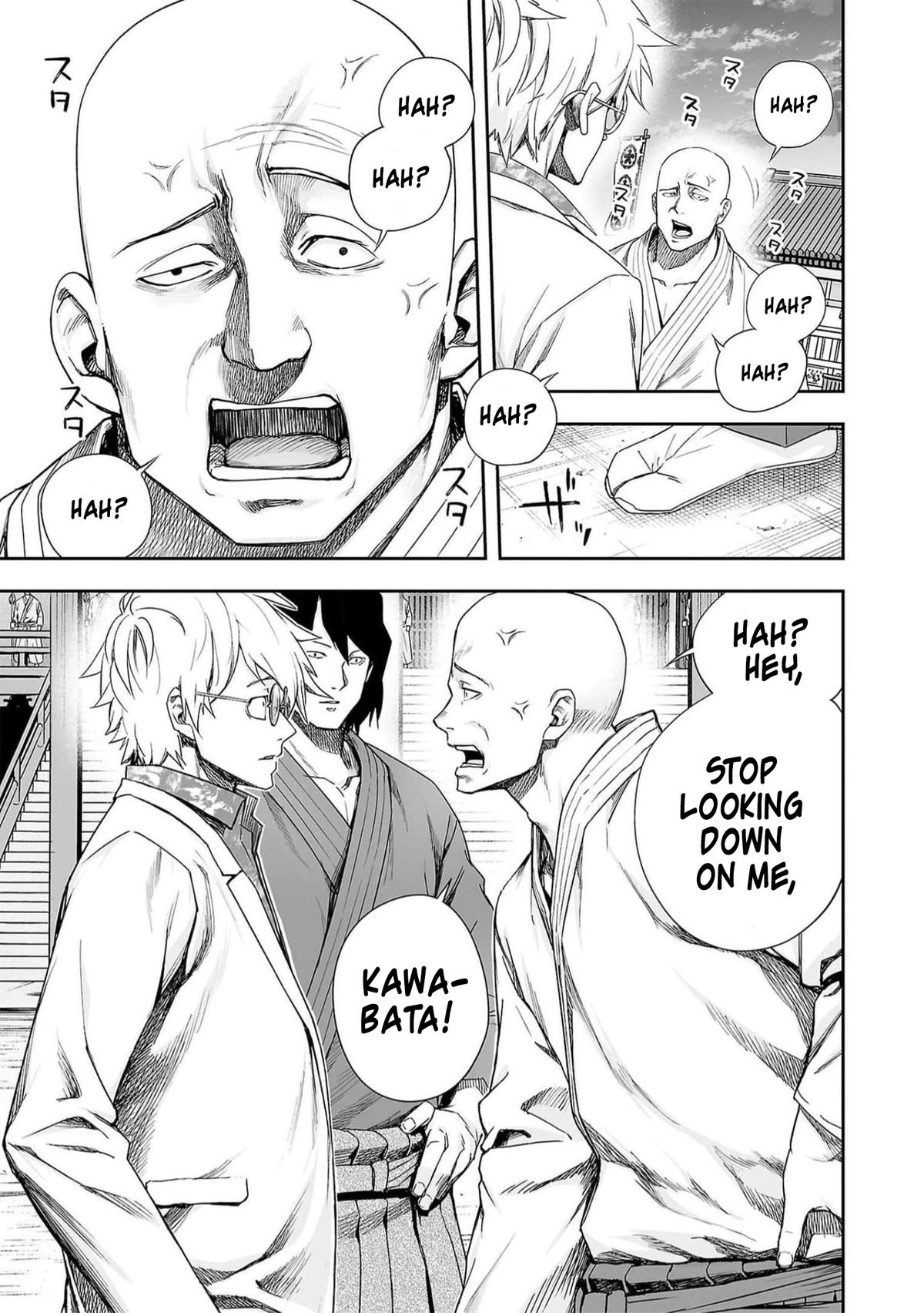 TSUYOSHI Chapter 192 7
