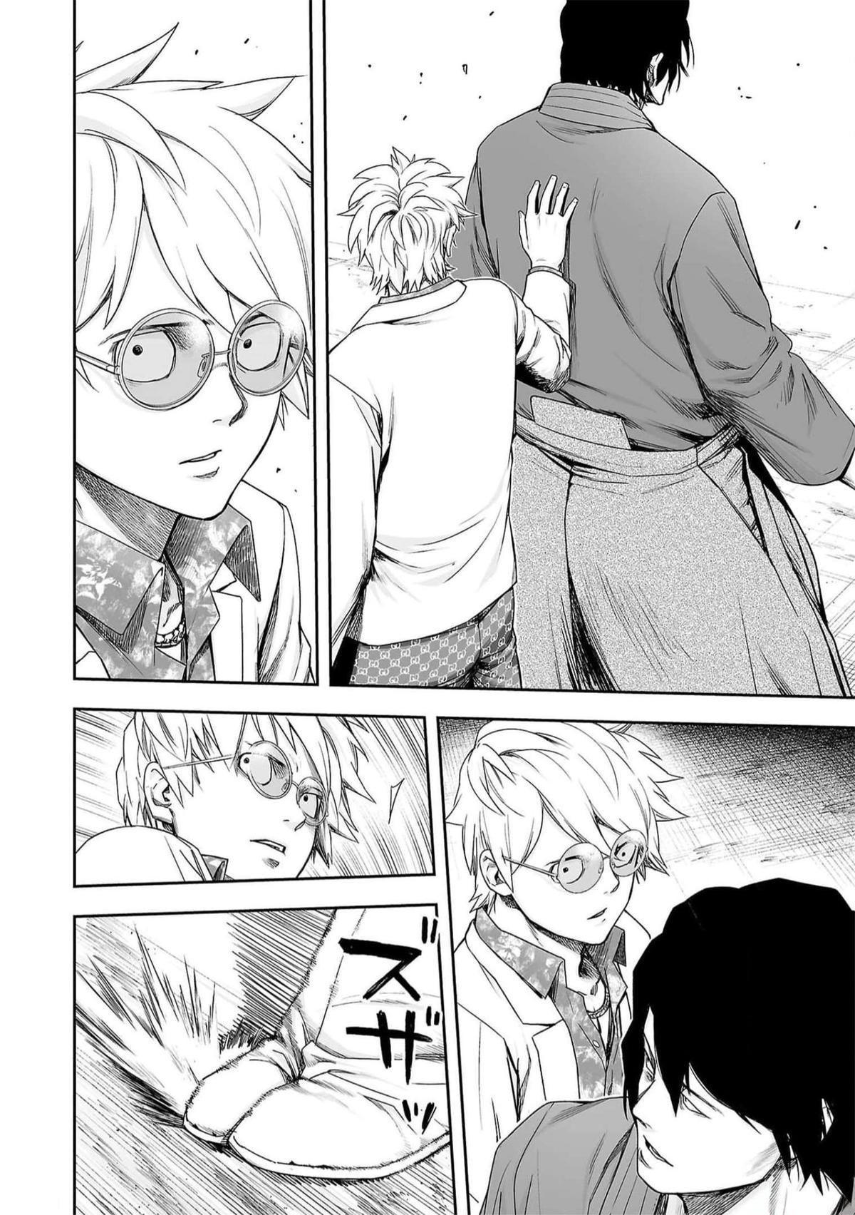 TSUYOSHI Chapter 192 11