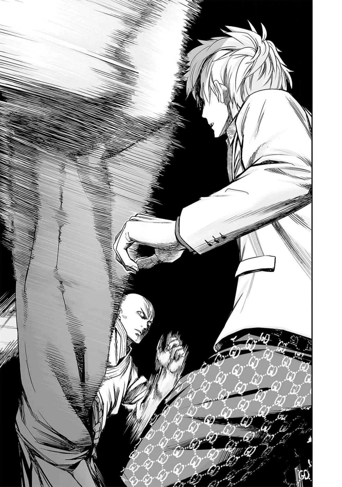 TSUYOSHI Chapter 193 5