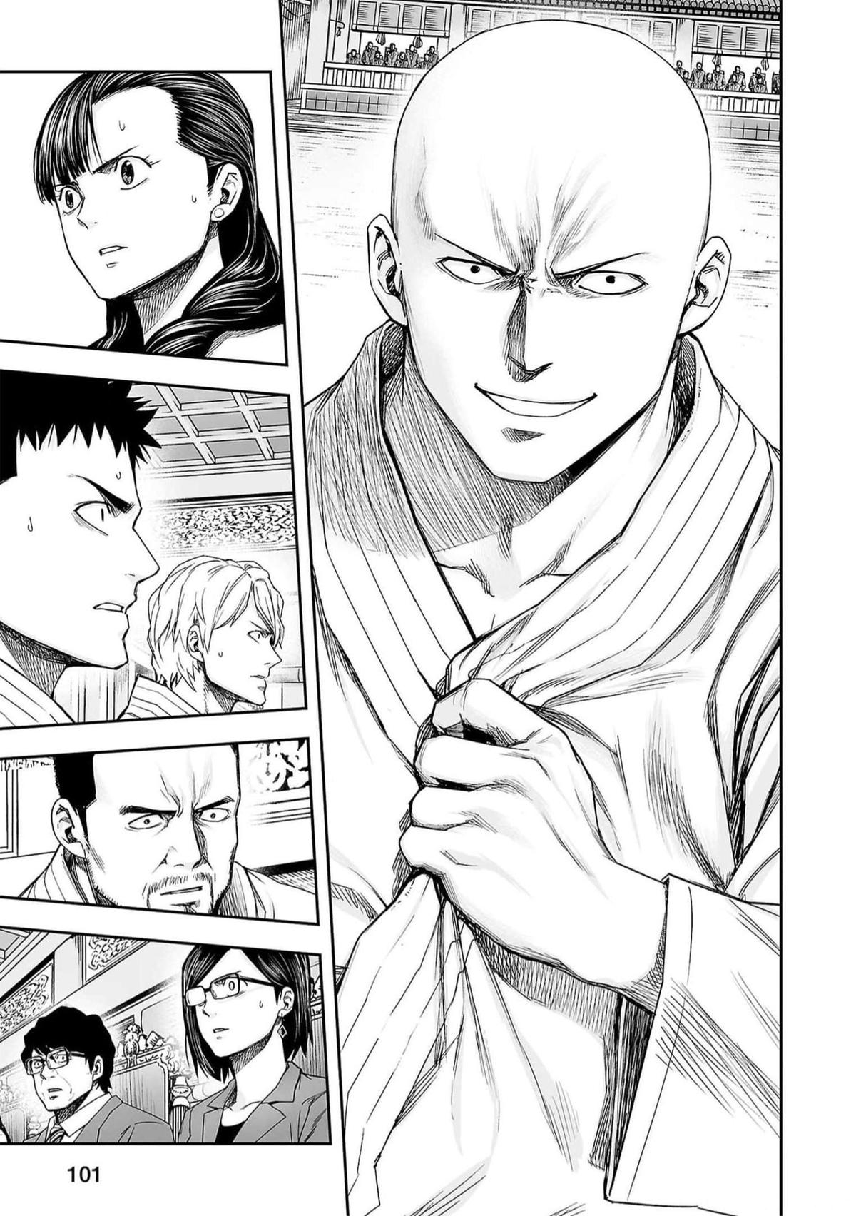 TSUYOSHI Chapter 193 9