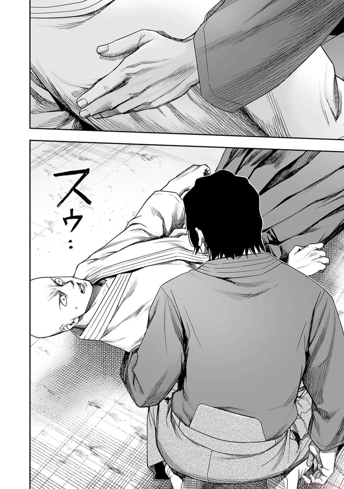 TSUYOSHI Chapter 193 13