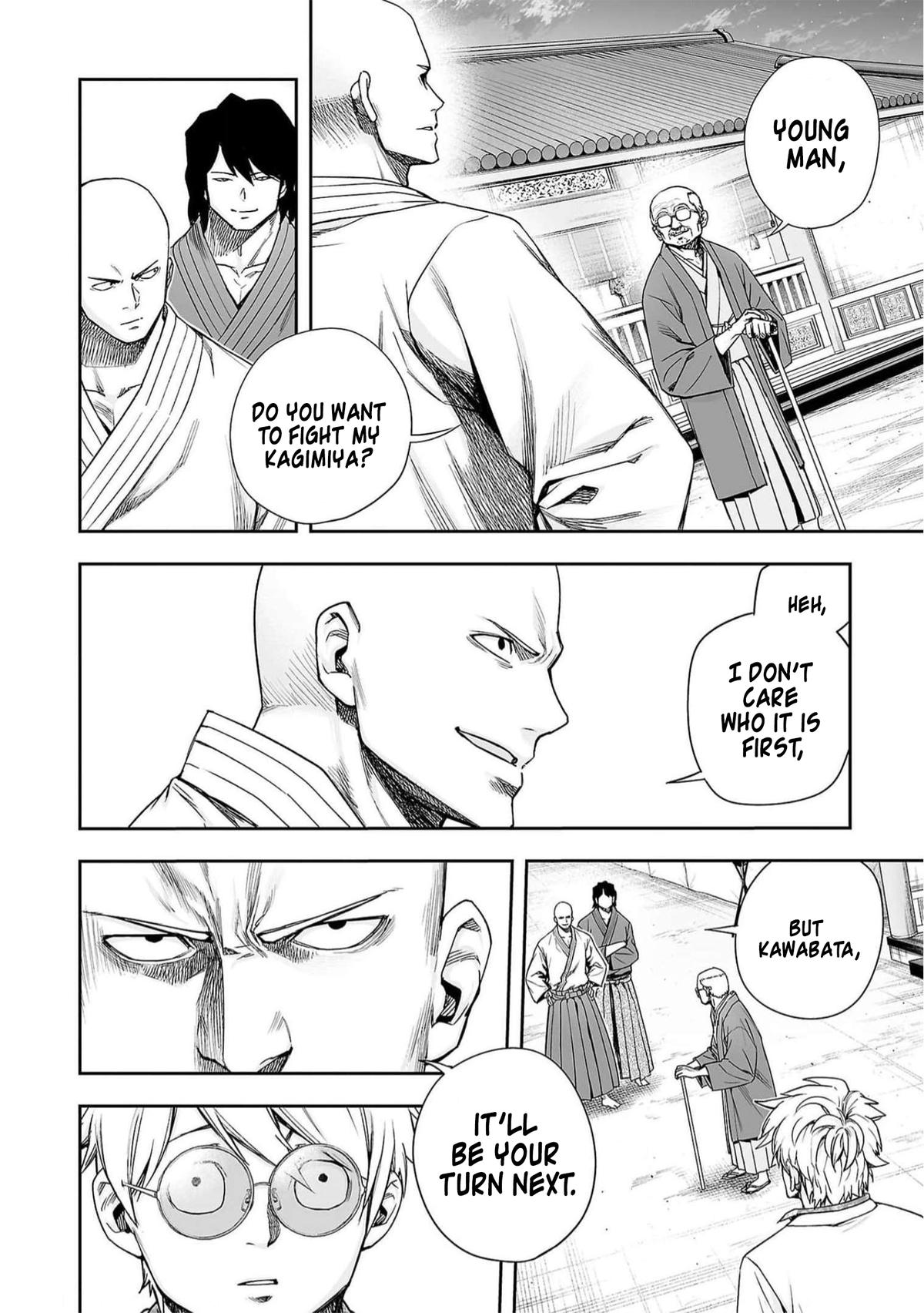 TSUYOSHI Chapter 194 10