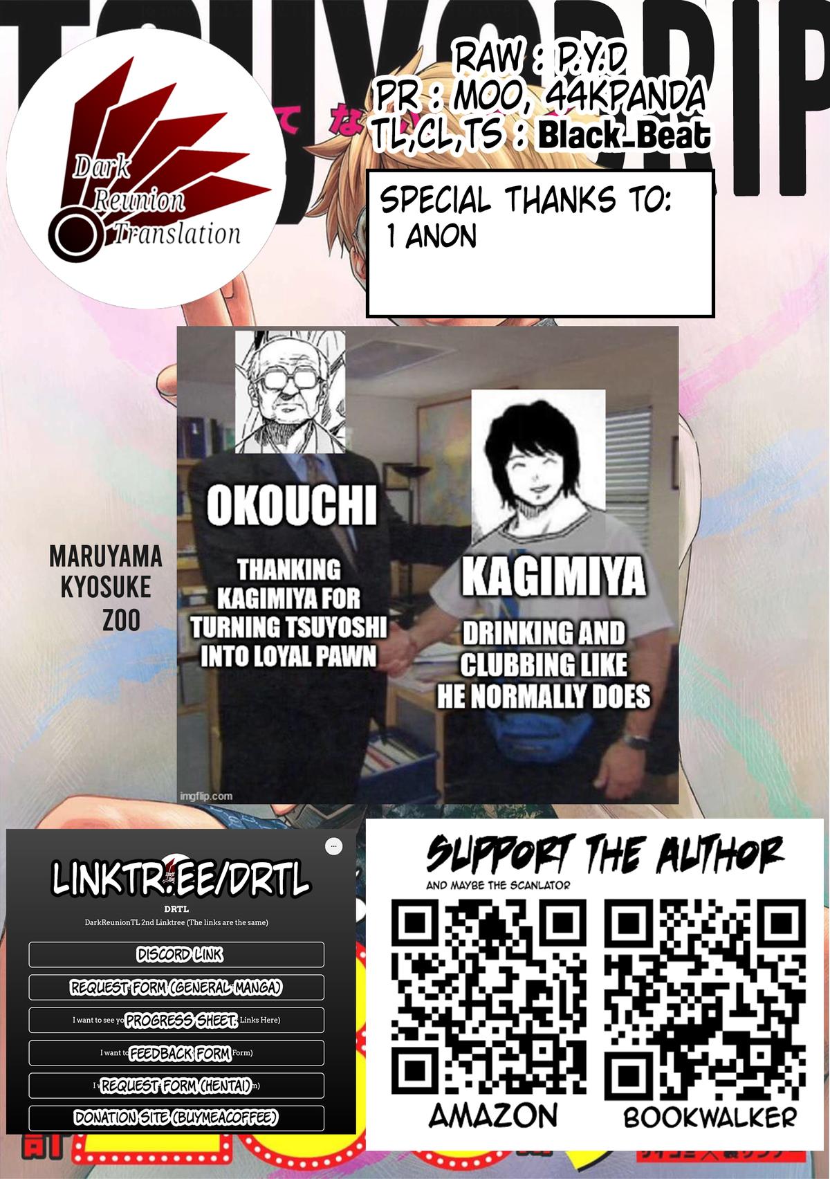 TSUYOSHI Chapter 194 13