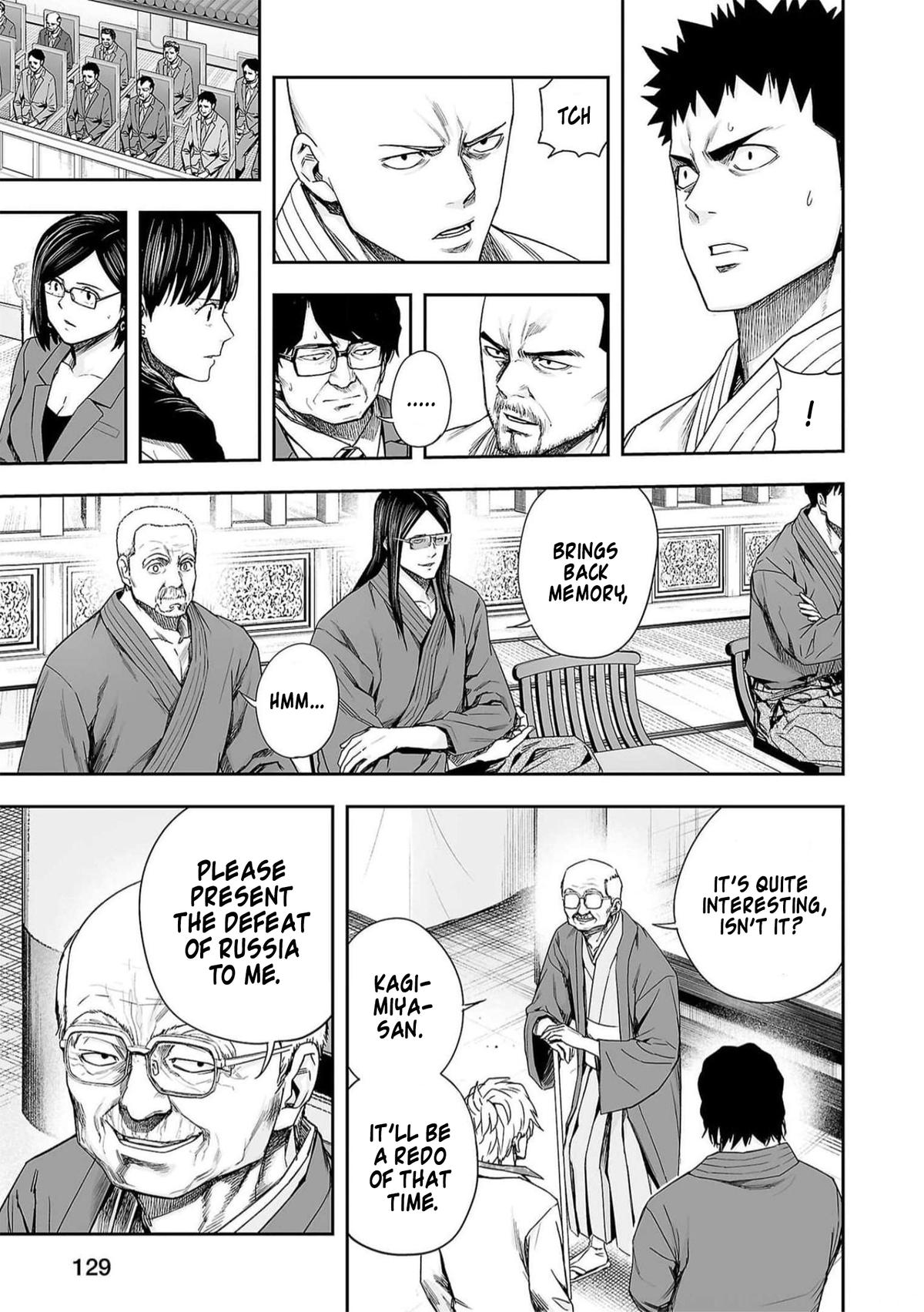 TSUYOSHI Chapter 195 9