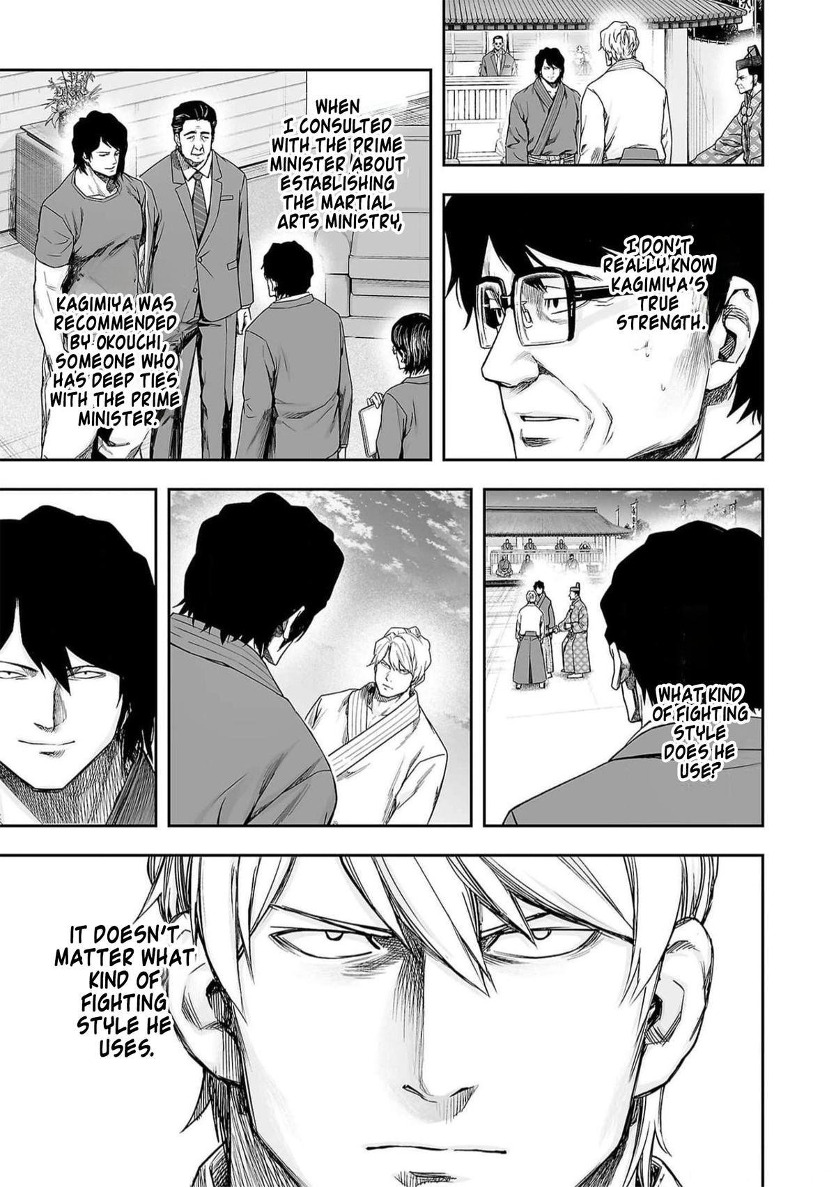 TSUYOSHI Chapter 195 13