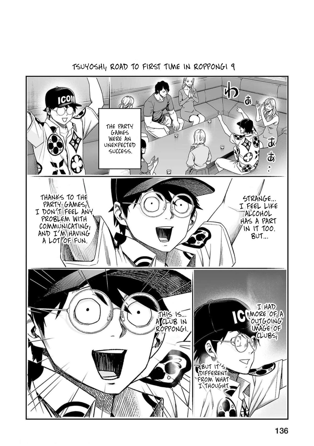 TSUYOSHI Chapter 195 15