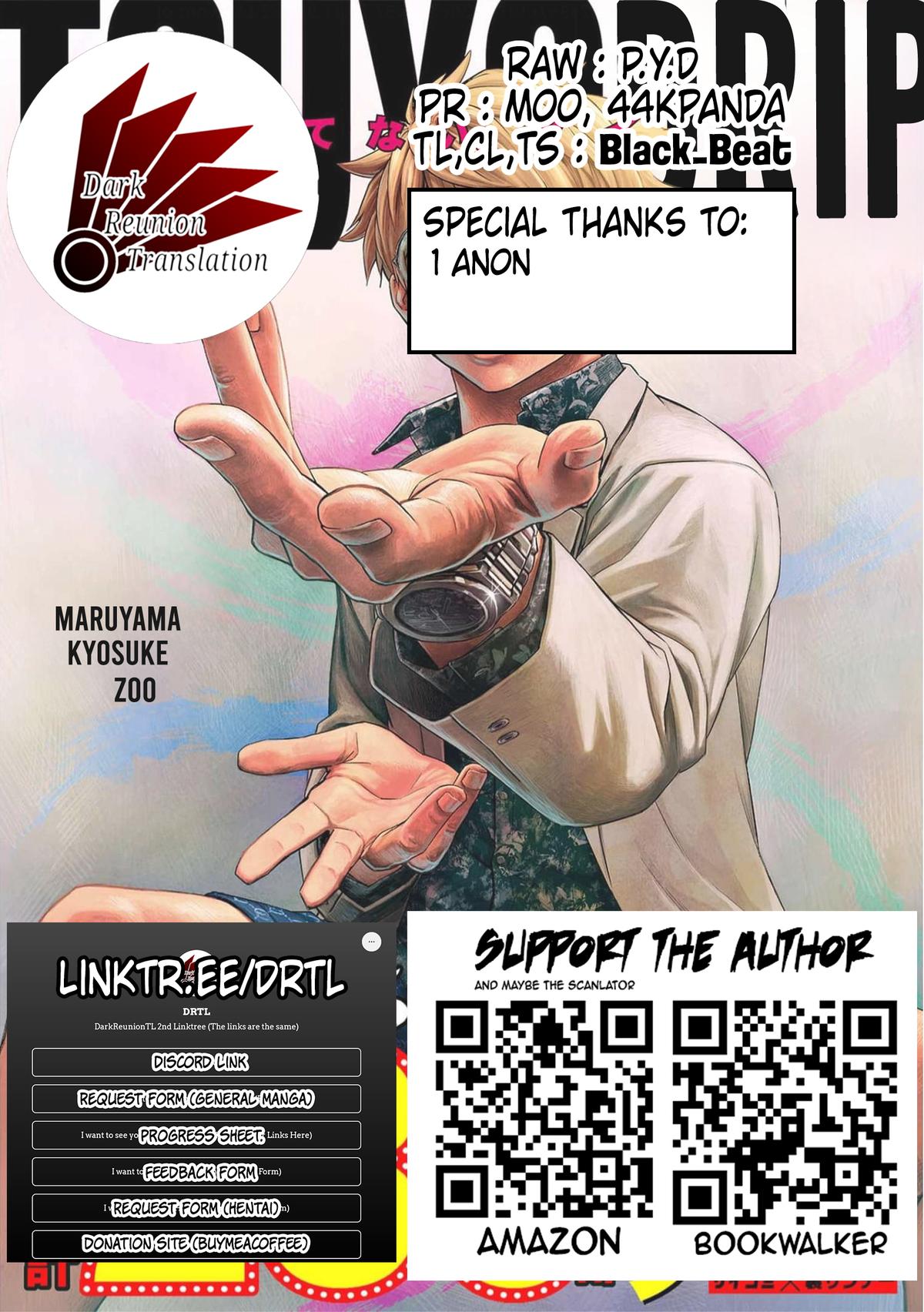 TSUYOSHI Chapter 195 16