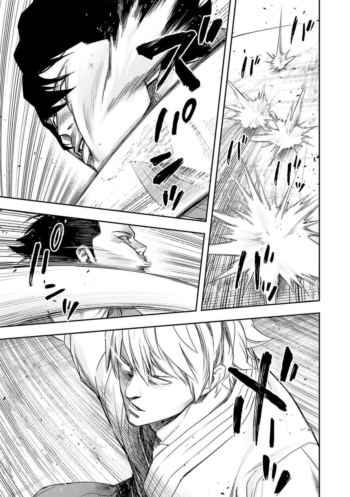 TSUYOSHI Chapter 196 6