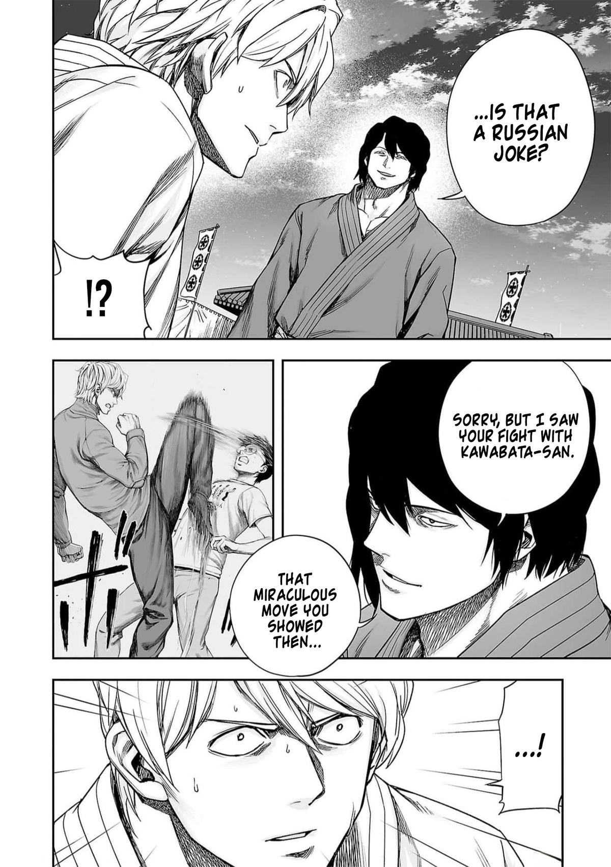 TSUYOSHI Chapter 196 13